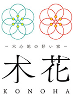 モデルハウス「木花」